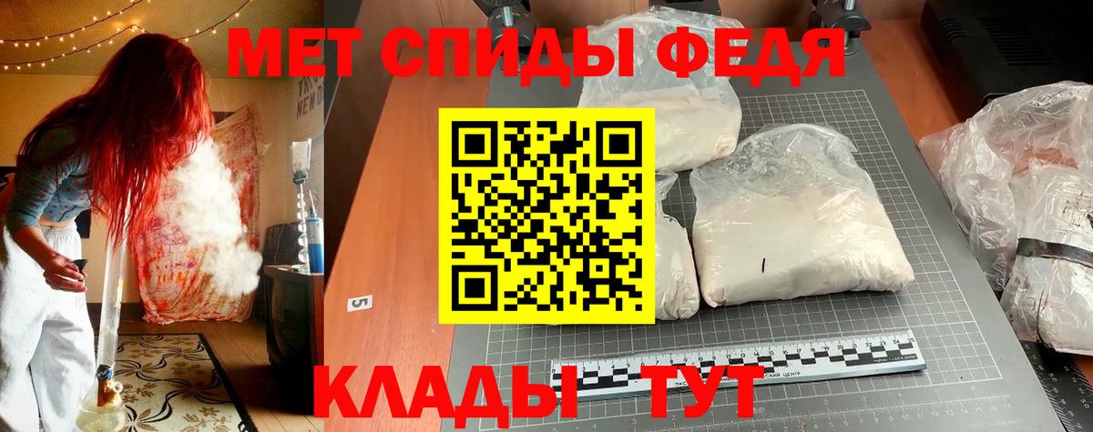 Дюртюли  АМФ  нарко площадка какой сайт  АМФ VHQ  Вход с VPN 