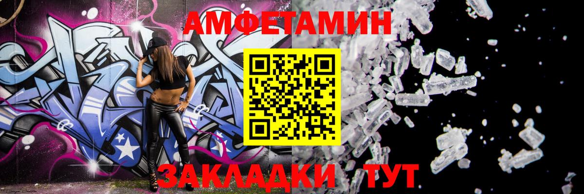 Amphetamine Premium Дюртюли