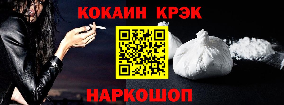 Cocaine VHQ  Вход с VPN  Кокаин 98%  Дюртюли 