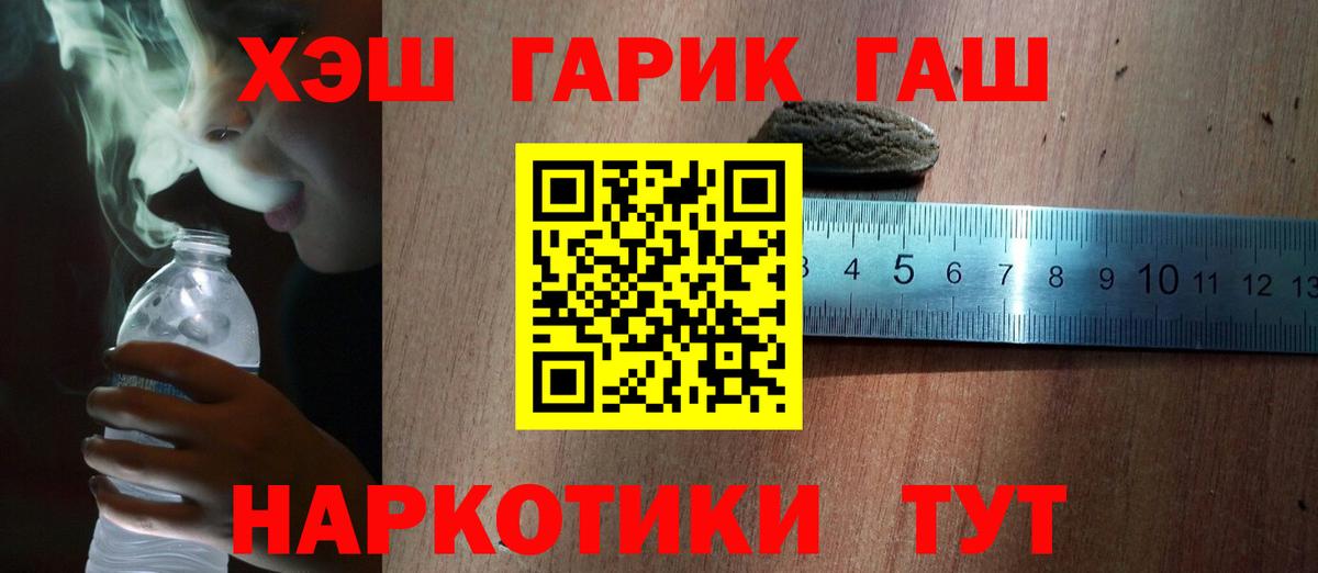 ГАШ индика сатива Дюртюли