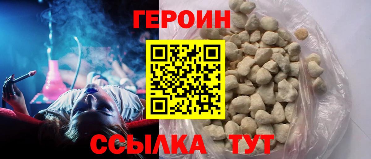 Дюртюли  Героин VHQ  Вход с VPN 