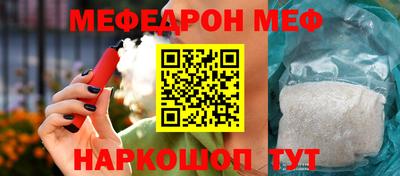кокаин Бугуруслан