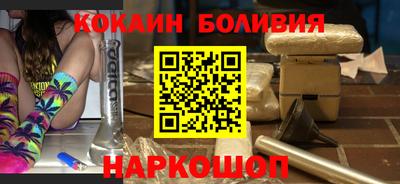 мефедрон Будённовск