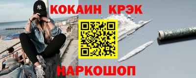 мефедрон Будённовск