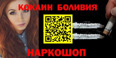 мефедрон Будённовск