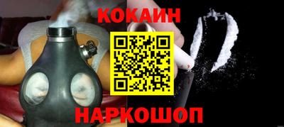 кокаин Бугуруслан