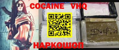 мефедрон Будённовск
