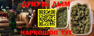 мефедрон Будённовск