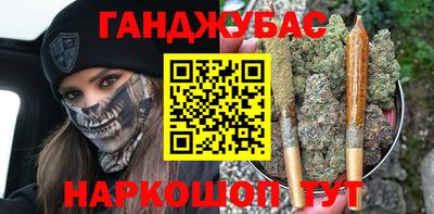МДМА Мариинск