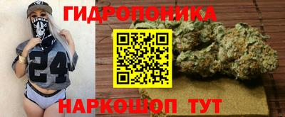 метадон Бузулук