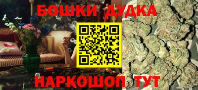 метадон Бузулук
