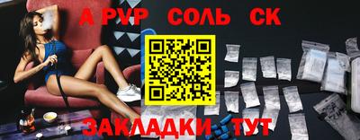 мефедрон Будённовск