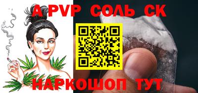 кокаин Бугуруслан