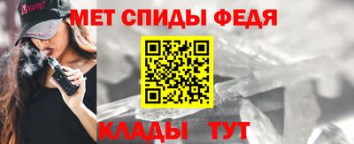 мефедрон Будённовск