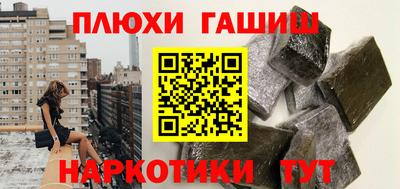мефедрон Будённовск
