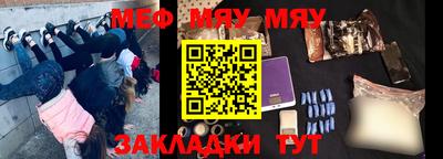 кокаин Бугуруслан