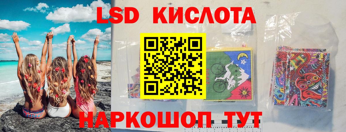 Лсд 25 экстази кислота Дюртюли