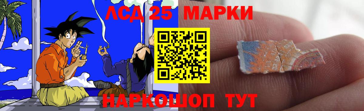 Дюртюли  Лсд 25 экстази кислота  LSD-25 экстази кислота  Вход с VPN 