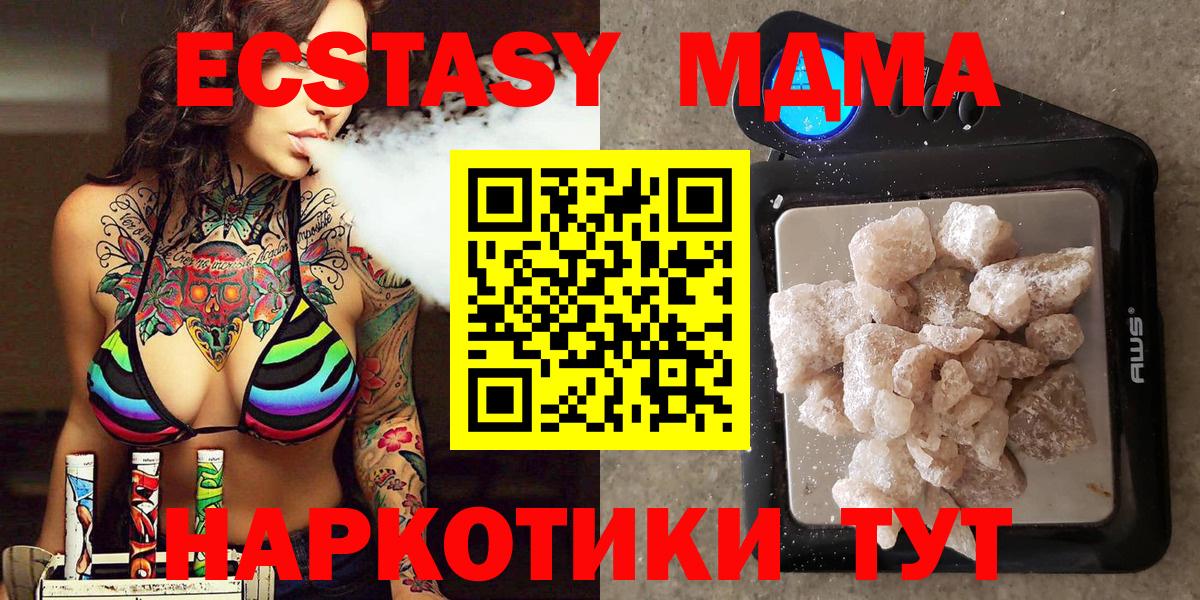 МДМА VHQ Дюртюли