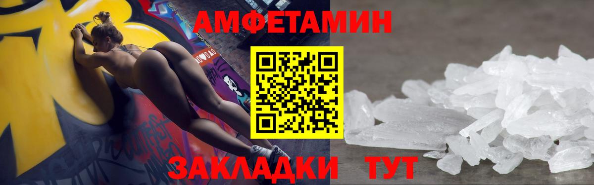 Дюртюли  Первитин мет  Метамфетамин  Вход с VPN 