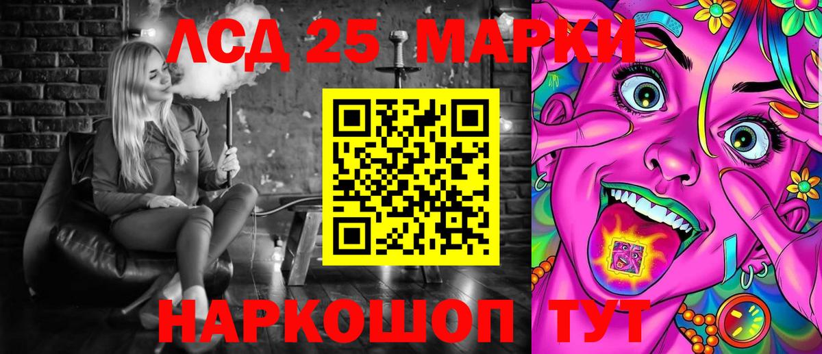Марки N-bome 1500мкг  Вход с VPN  Дюртюли 