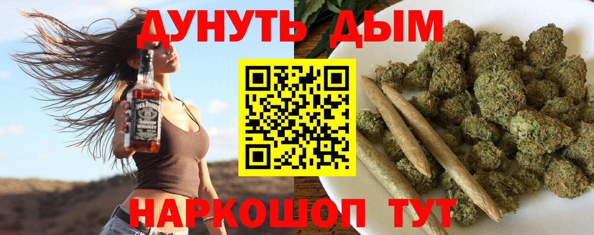 ЭКСТАЗИ  COCAIN  Мефедрон кристаллы  Дюртюли  Вход с VPN  Бошки Шишки  МЕТАДОН  Бошки Шишки 