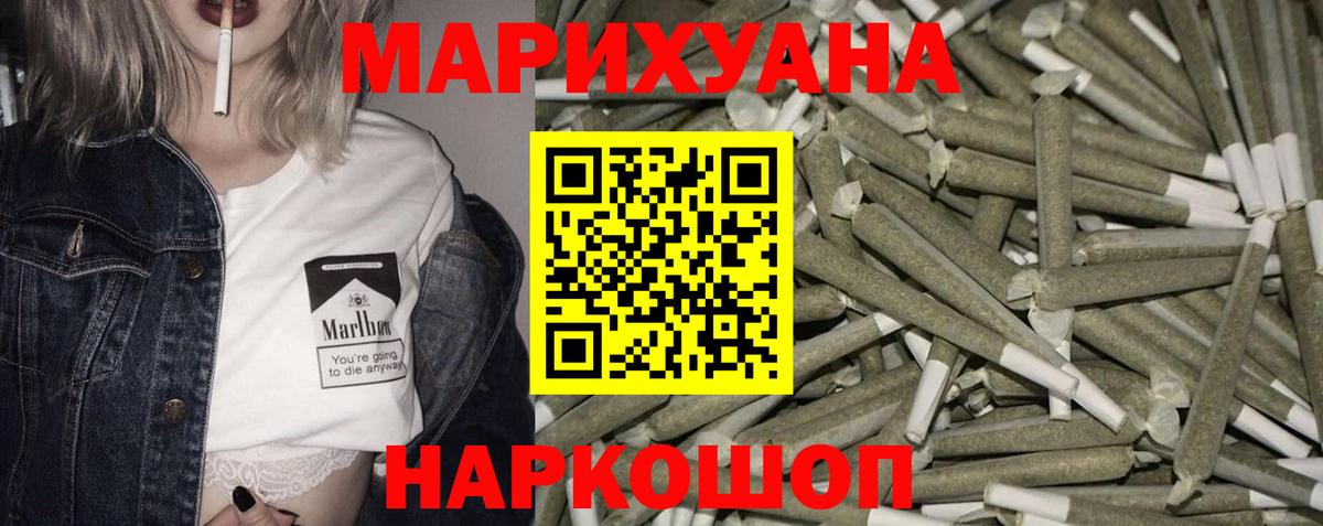 Бошки марихуана тримм  Канабис MAZAR  Вход с VPN  Каннабис индика  Дюртюли  Бошки Шишки ГИДРОПОН 