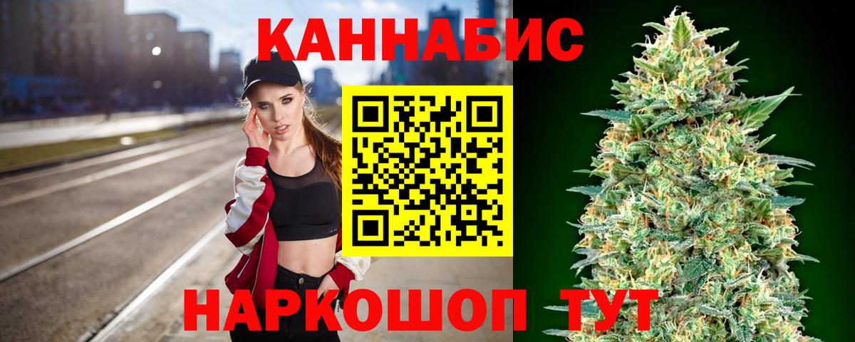 МАРИХУАНА план Дюртюли